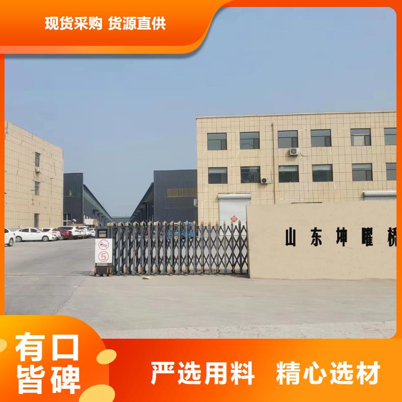 水平桥架直供全国品牌:本地厂家