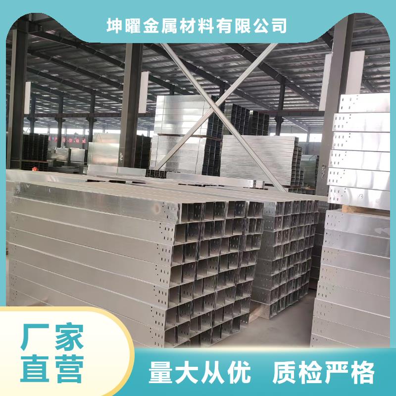 为您提供水平桥架厂家