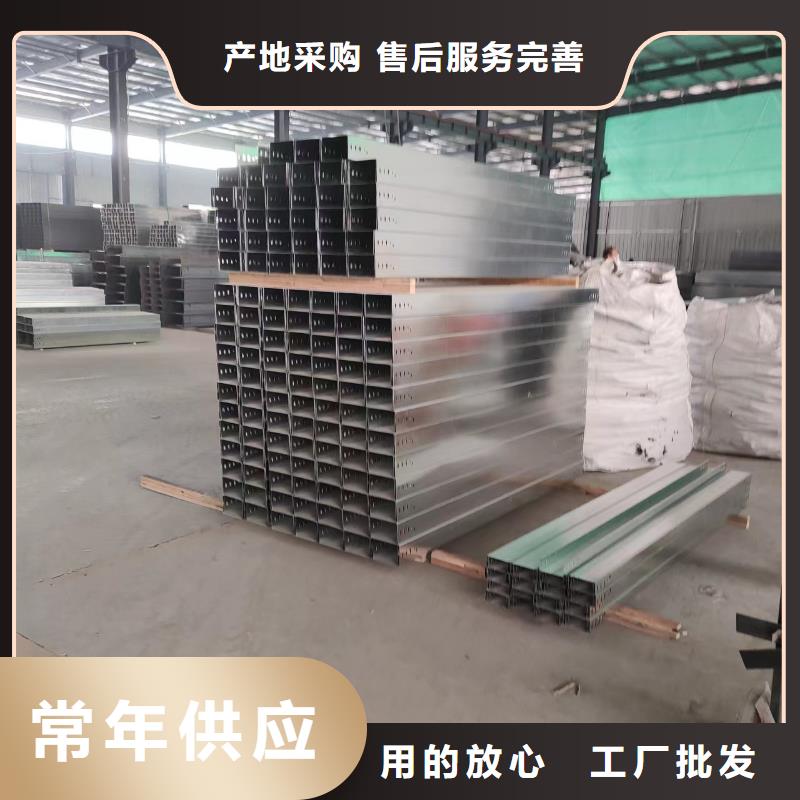 水平桥架直供全国品牌:本地厂家