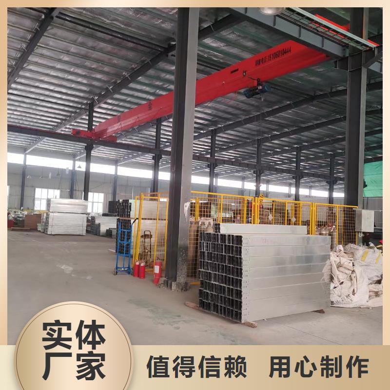 槽式桥架大品牌口碑优