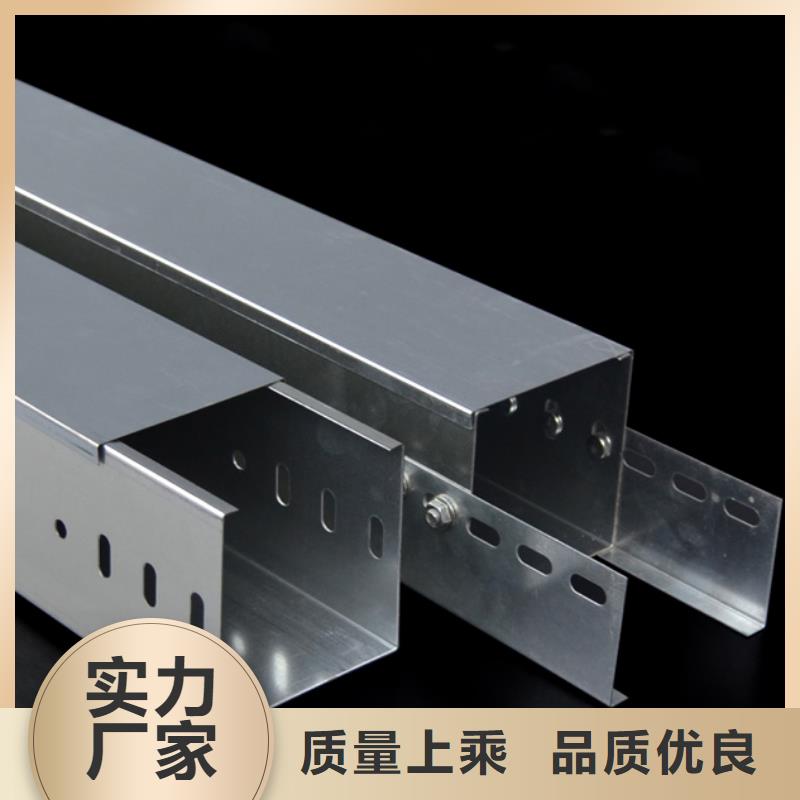 优惠的槽式桥架