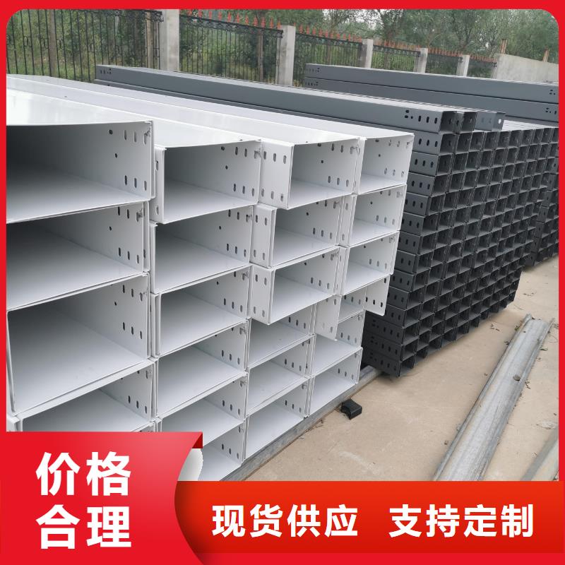 现货供应槽式桥架_精选厂家