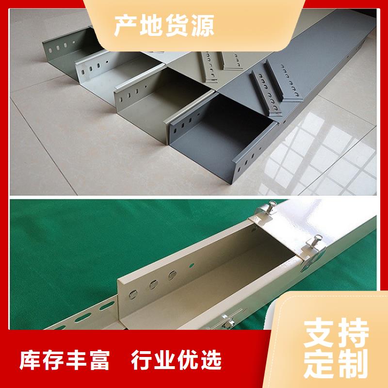 价格低的竖式桥架本地厂家