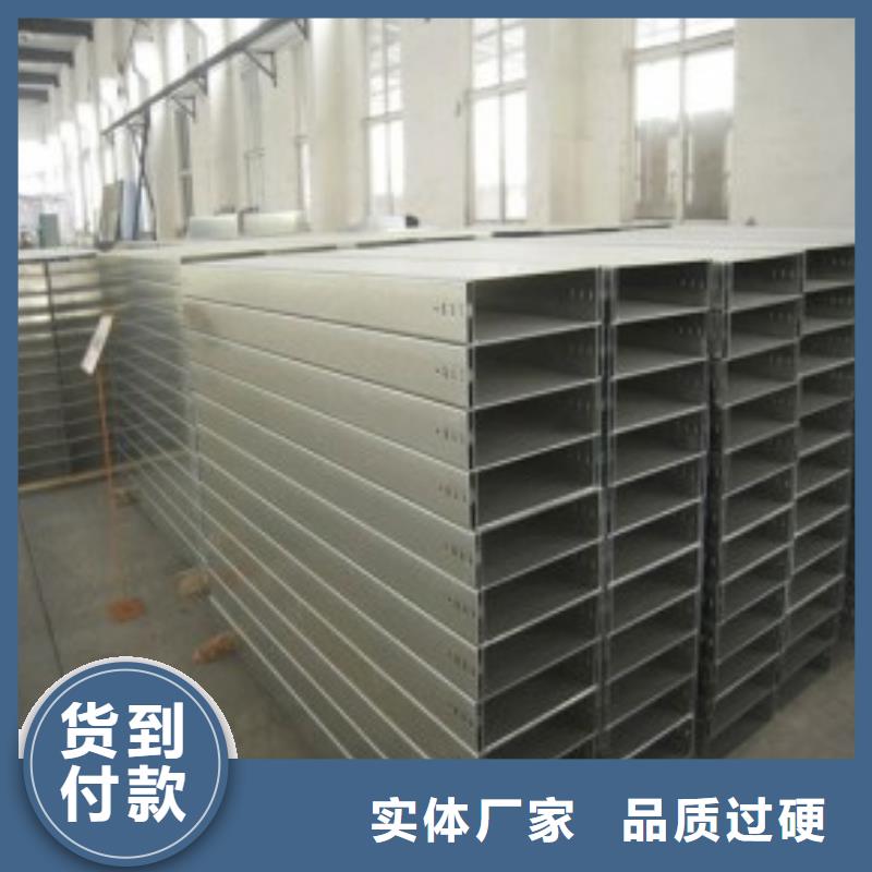 重信誉防火喷塑桥架供货厂家