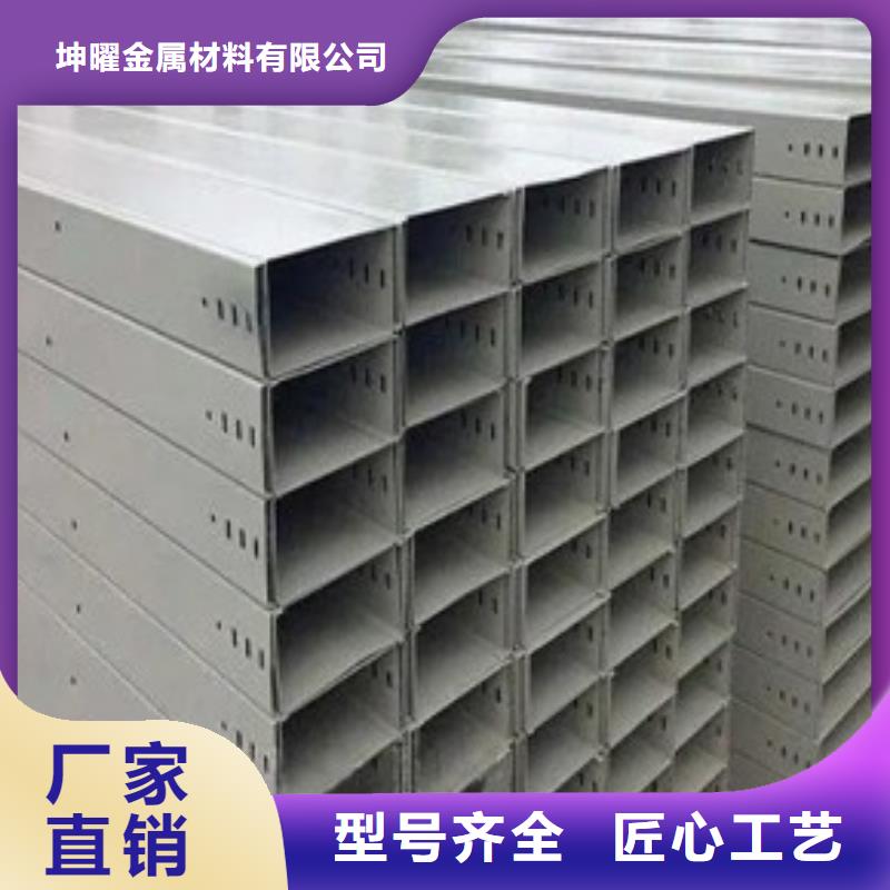 大跨距桥架找坤曜金属材料有限公司
