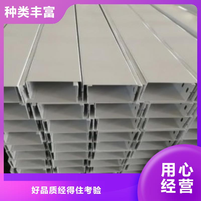 有现货的防火喷塑桥架基地