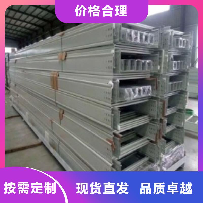 槽式桥架优质品牌