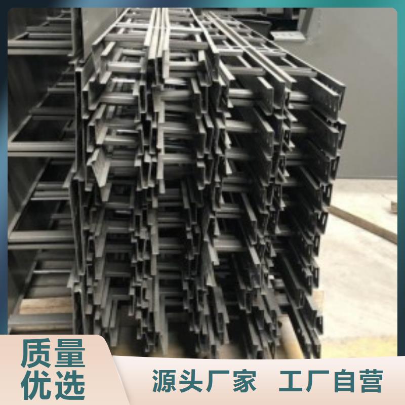 槽式桥架批发采购