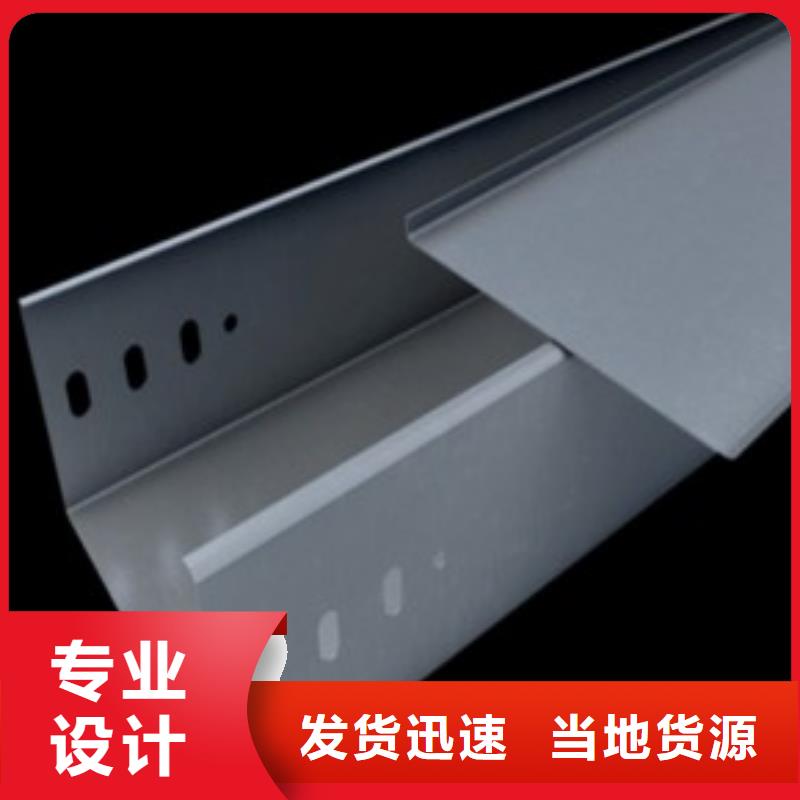 竖式桥架-高标准高质量