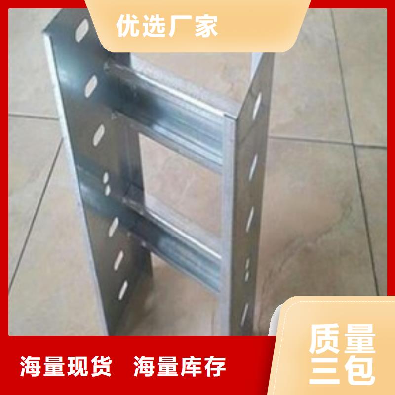 水平桥架品牌保证