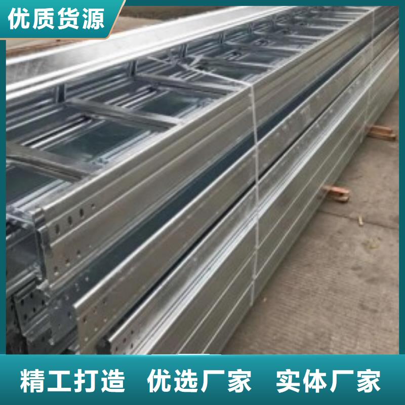 优惠的槽式桥架