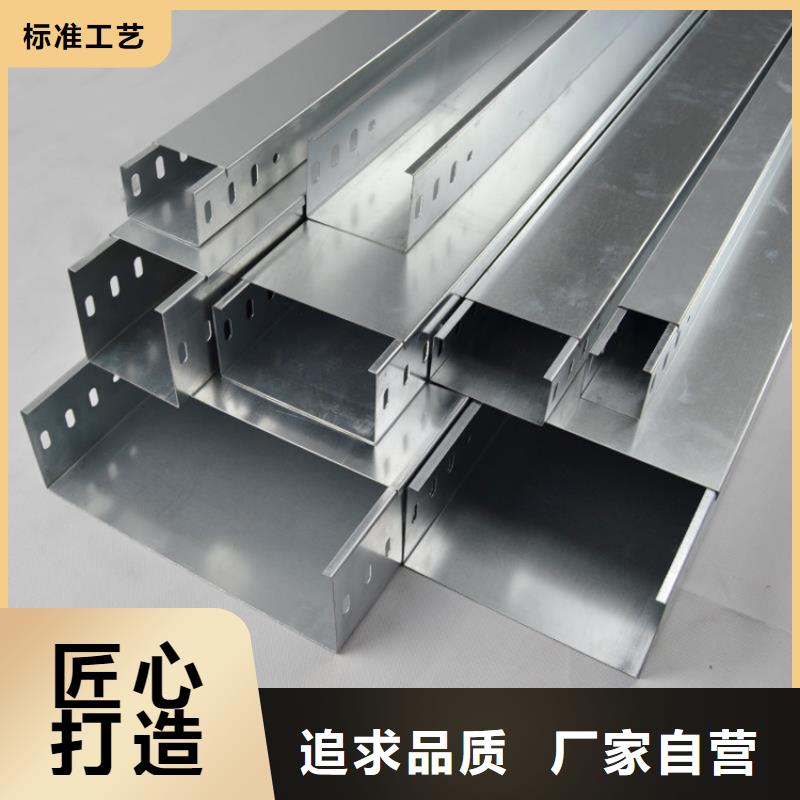 厂家热线槽式桥架