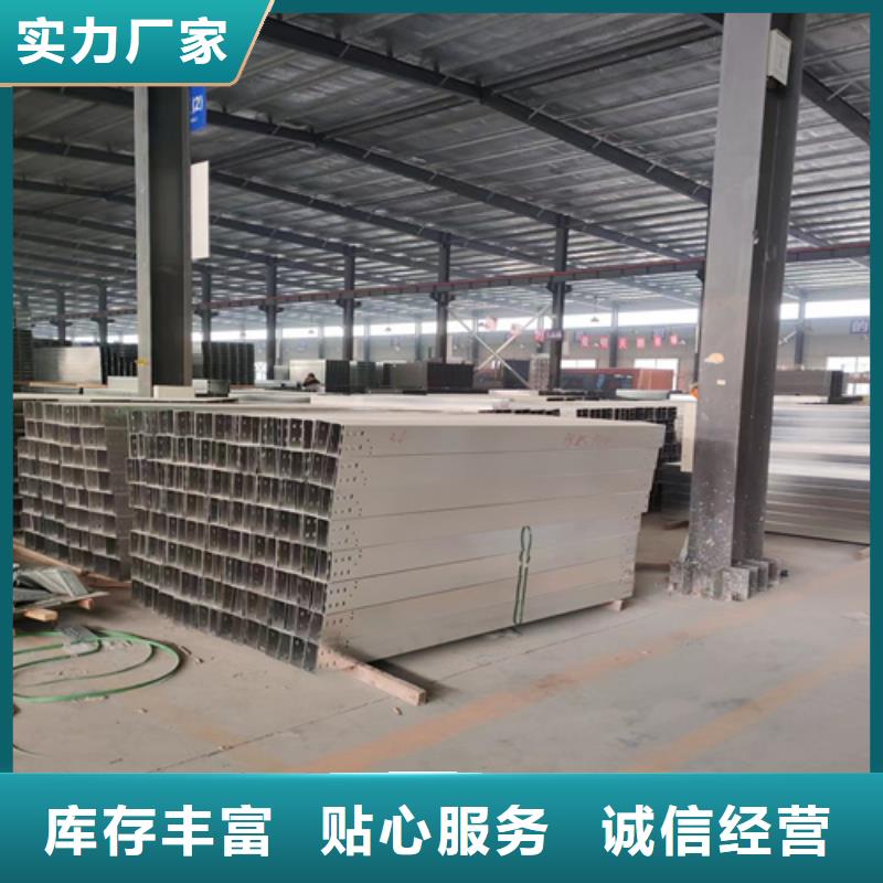 铝合金桥架可按需定做