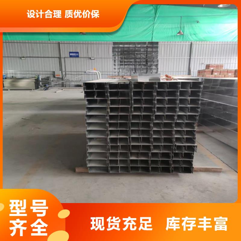 铝合金桥架原厂直销