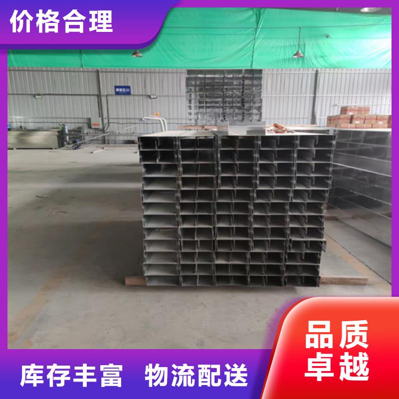 热镀锌桥架采购认准大厂