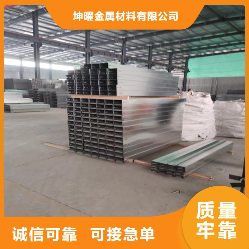 质量好的热镀锌桥架厂家