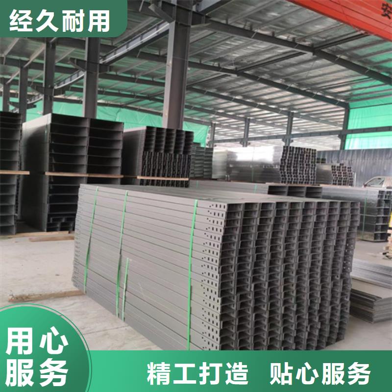 厂家批量供应组合式桥架