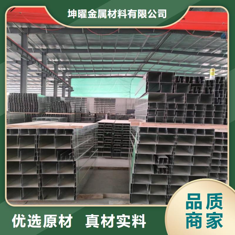 耐腐蚀桥架品牌厂家价格优惠