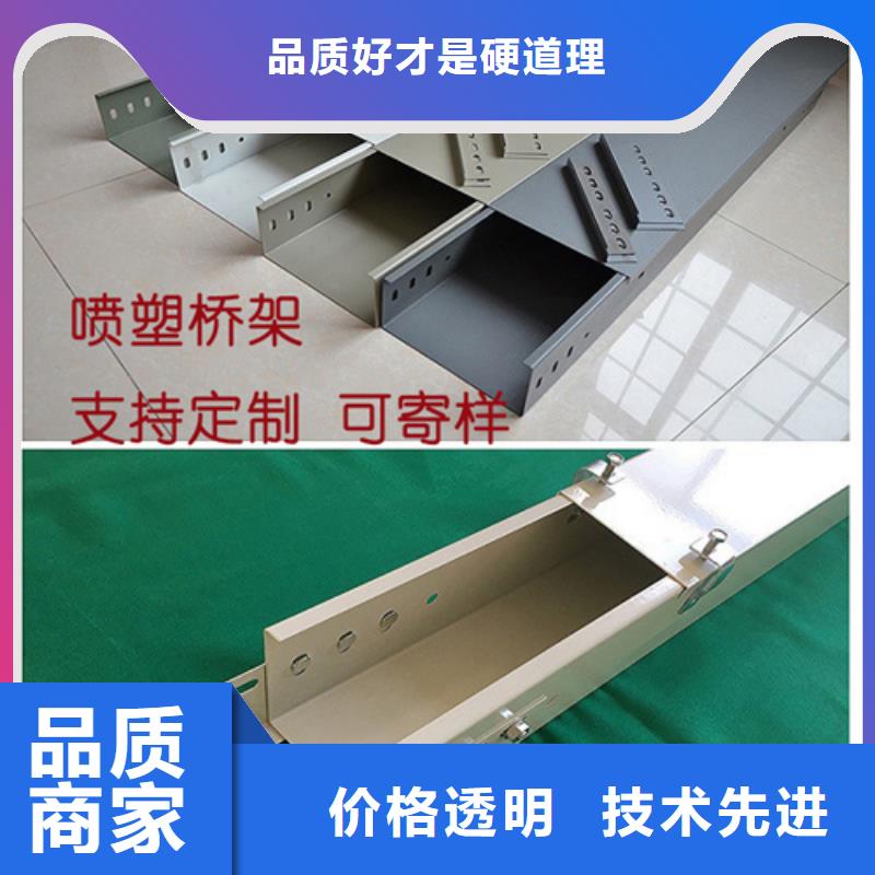 电缆桥架队伍