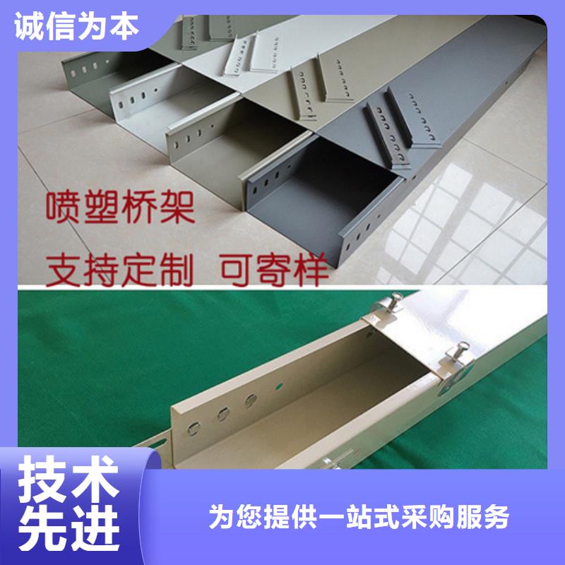 厂家批量供应组合式桥架