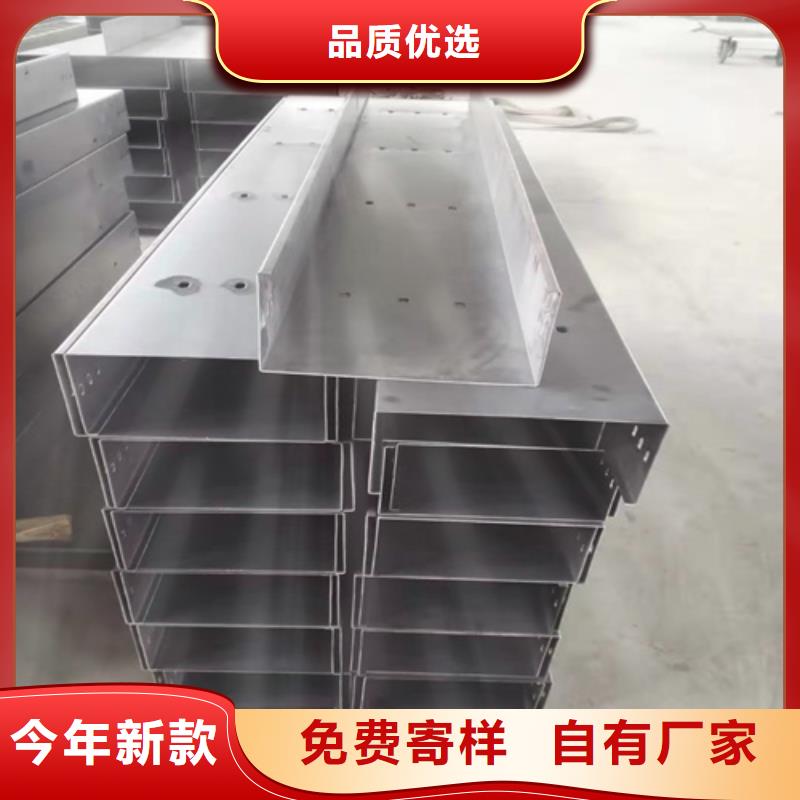 铝合金桥架可按需定做
