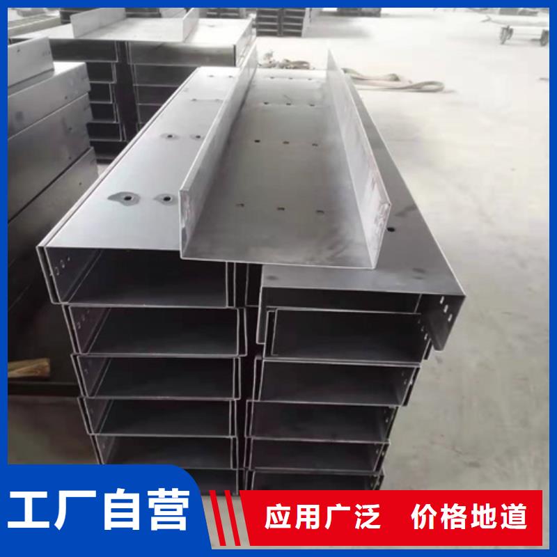 电缆桥架产品实物图