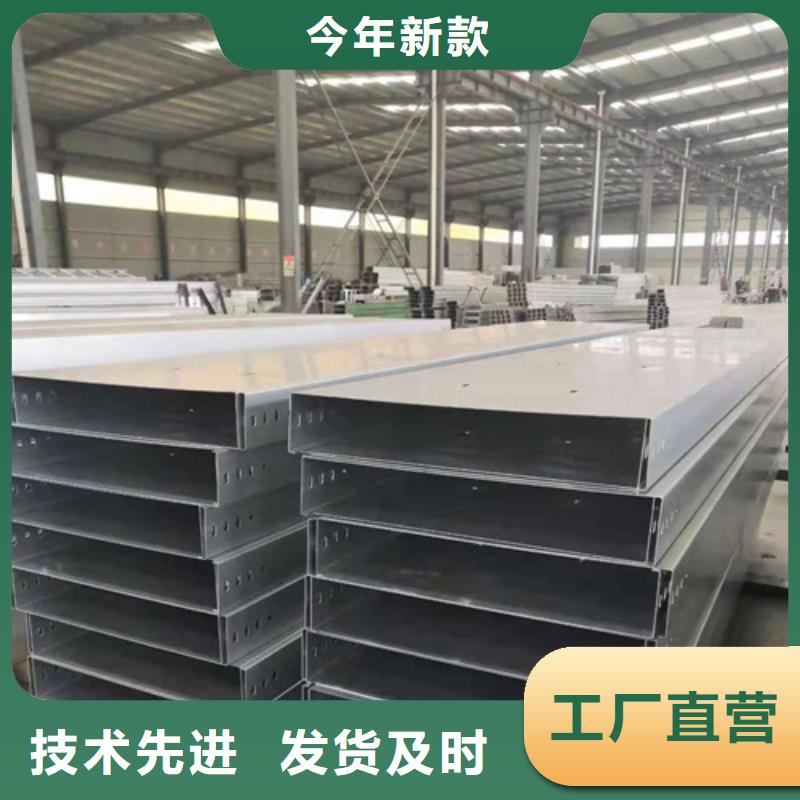 铝合金桥架厂家及时发货