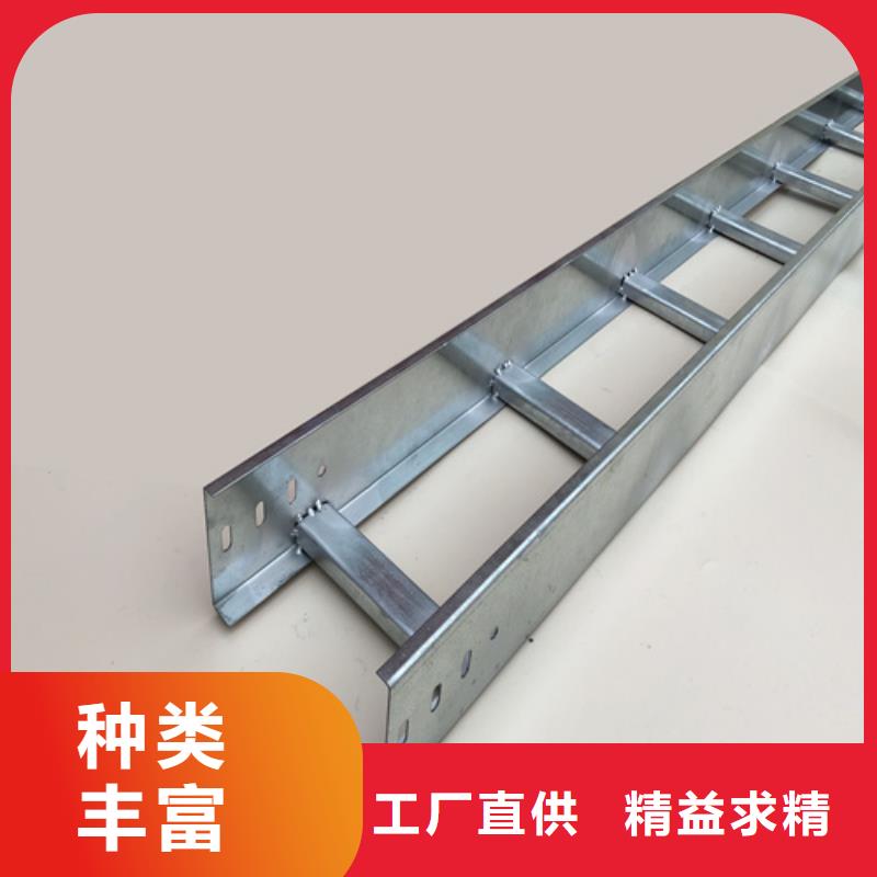 电缆桥架厂家-优惠