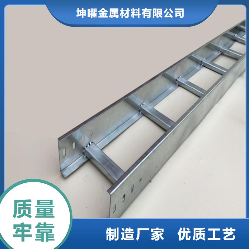 ：梯式桥架