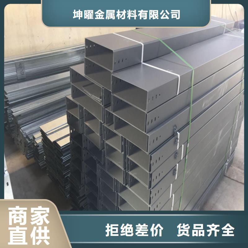 铝合金桥架厂家及时发货