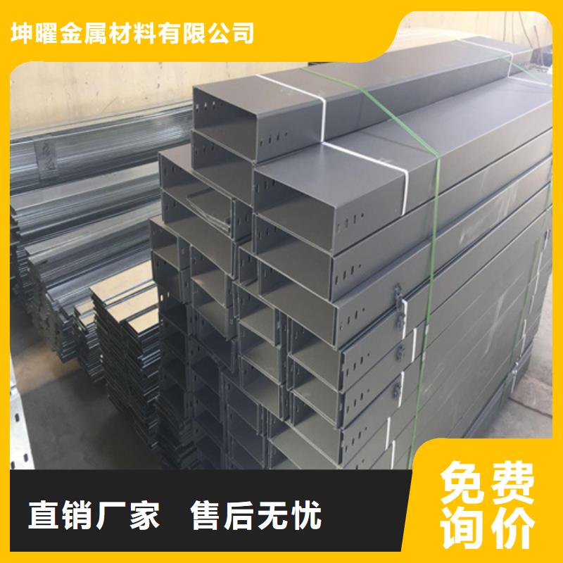 热浸锌桥架让利销售