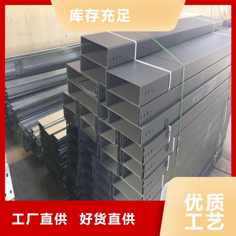 耐腐蚀桥架质量靠谱