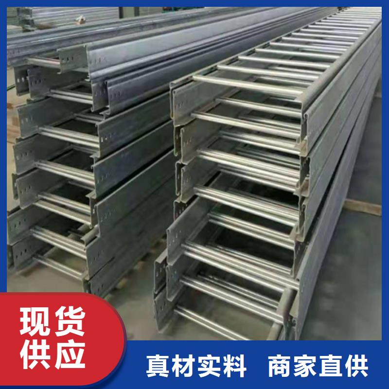 卖热镀锌桥架的批发商