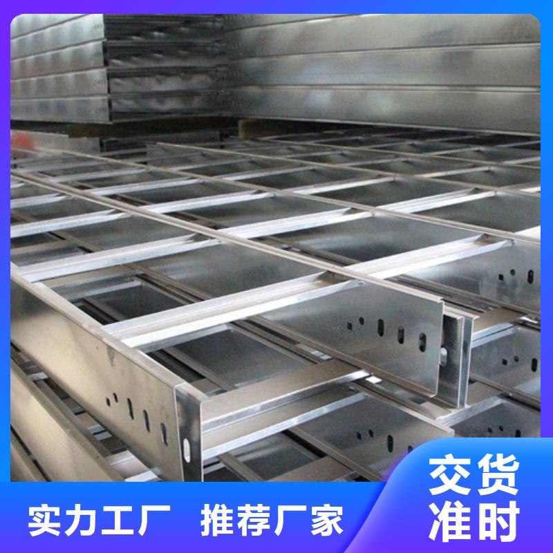 热浸锌桥架质量广受好评