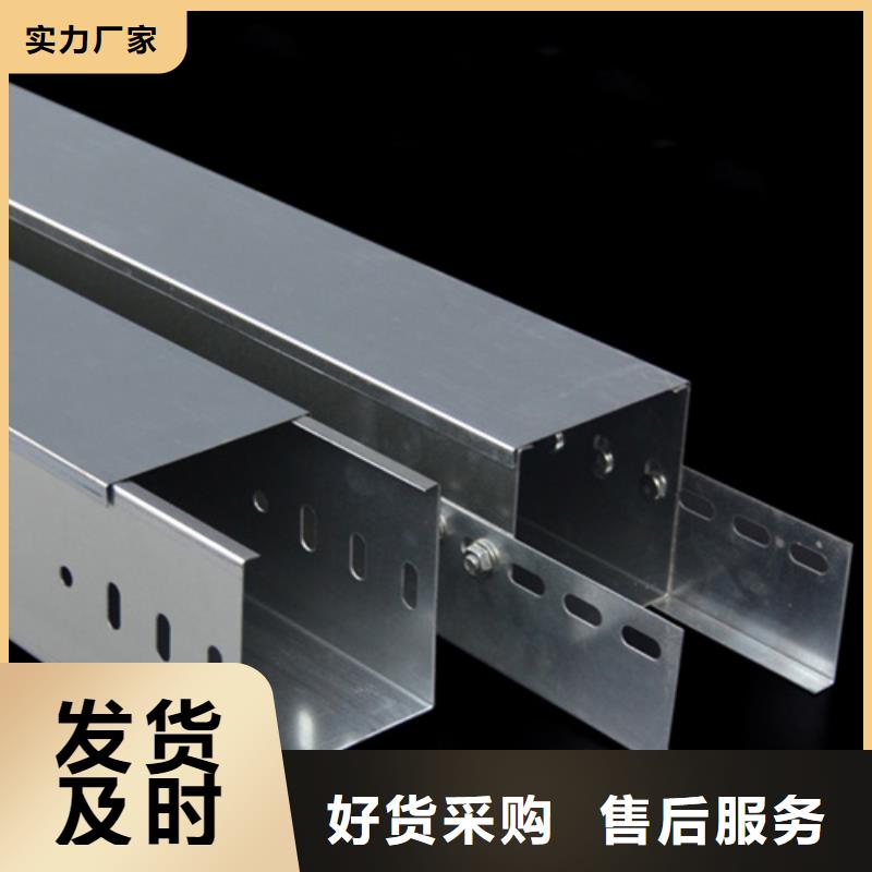 热镀锌桥架精选厂家