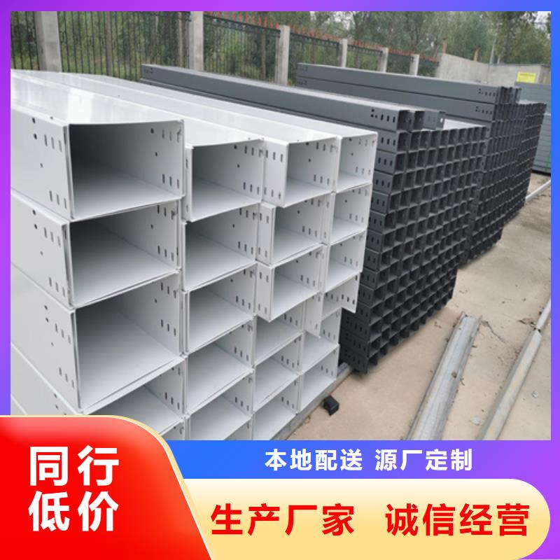 铝合金桥架原厂直销