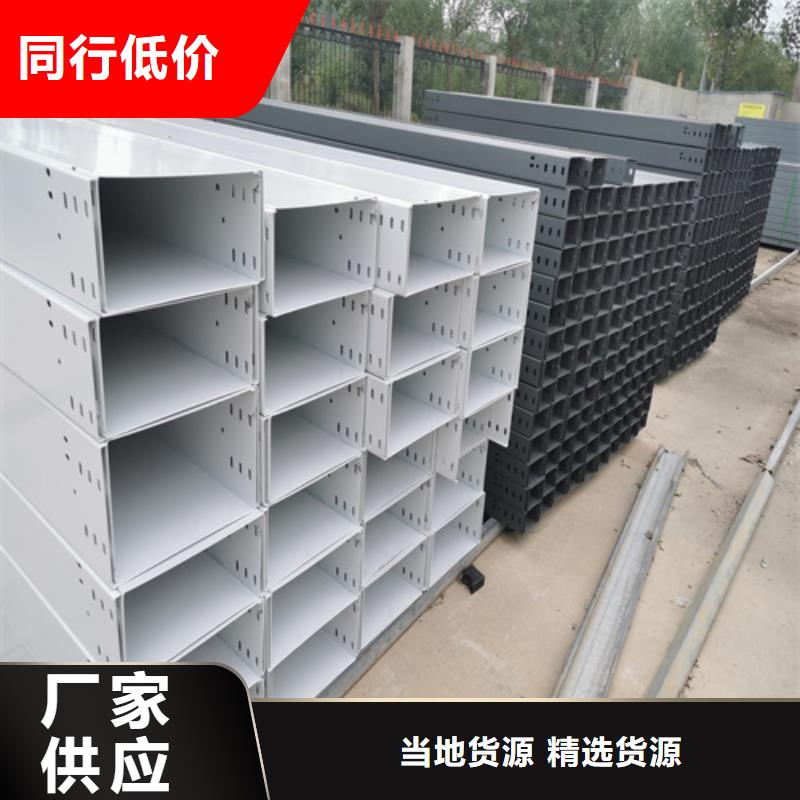 铝合金桥架可按需定做
