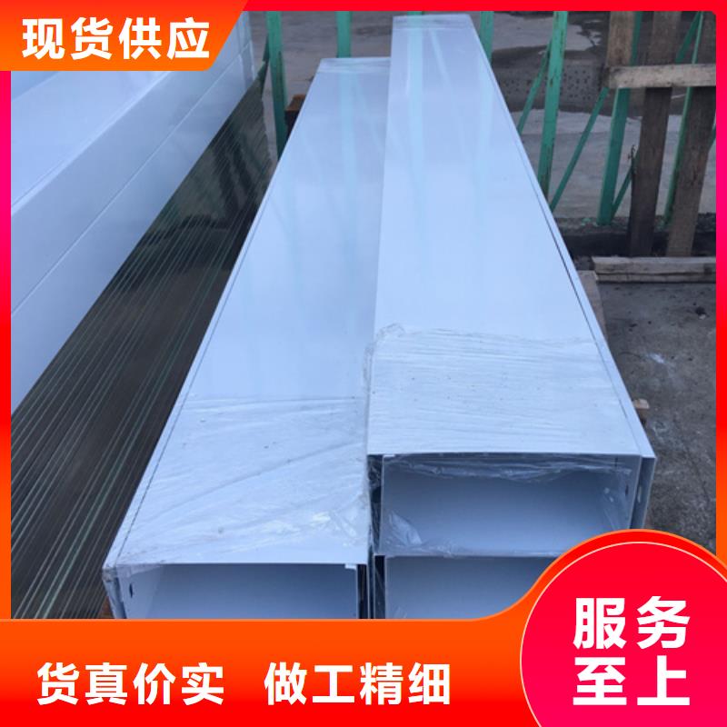 电缆桥架厂家-优惠