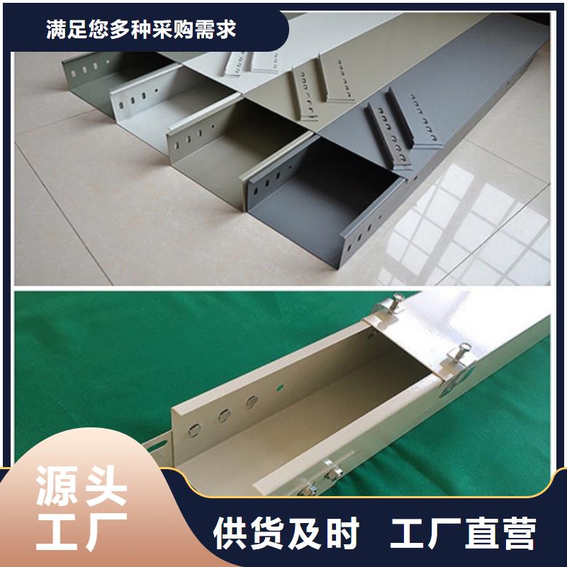 质量好的热镀锌桥架厂家