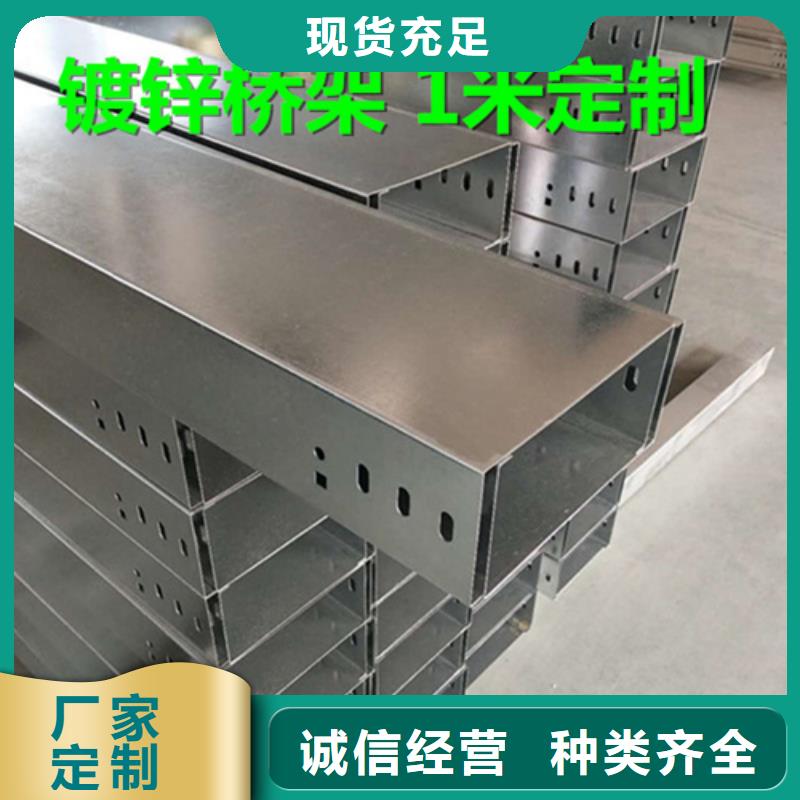 电缆桥架产品实物图