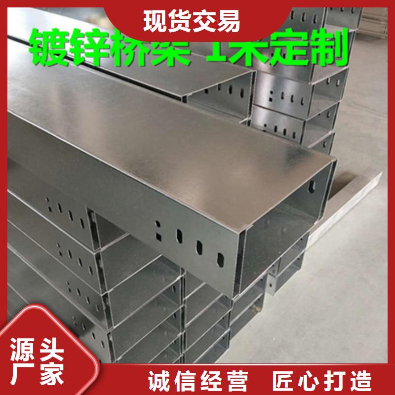 热镀锌桥架公司-价格