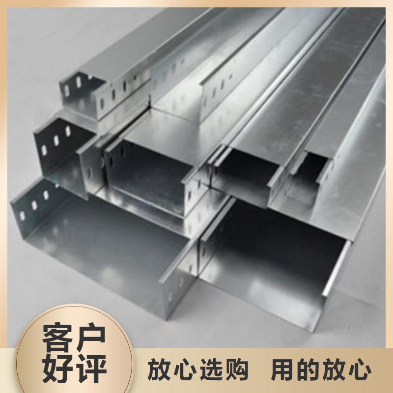 优惠的梯式桥架实力厂家