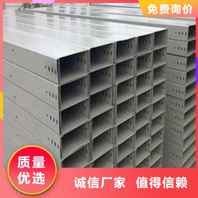 耐腐蚀桥架品牌厂家价格优惠