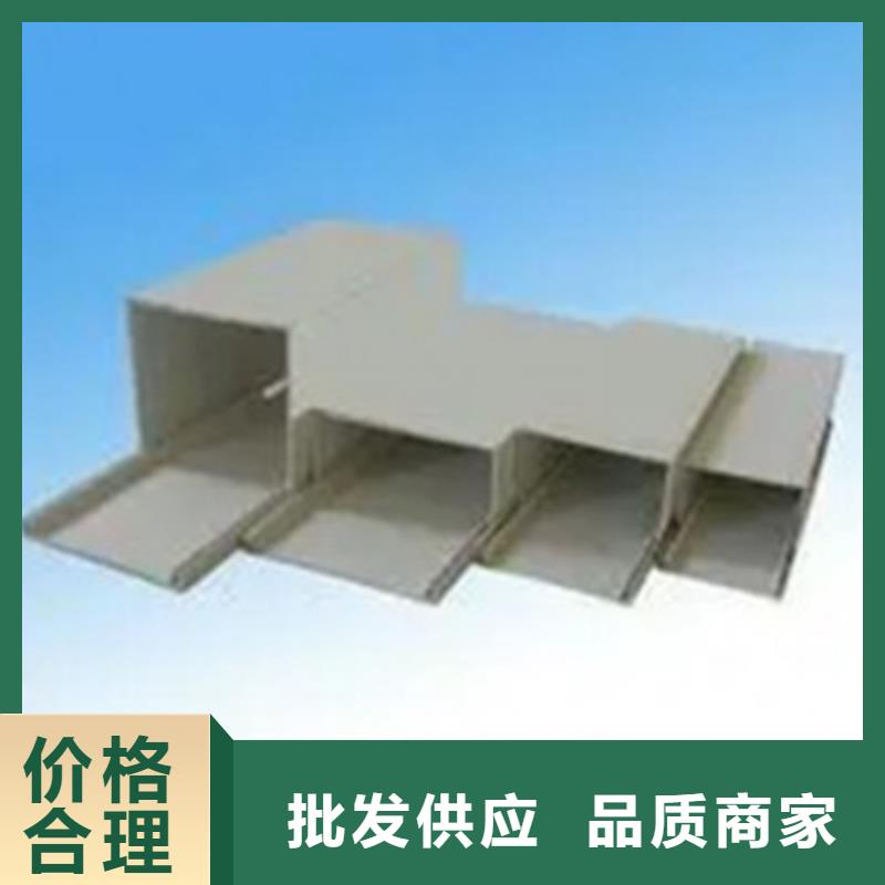 电缆桥架品质放心