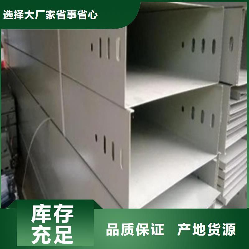 热浸锌桥架厂家资讯