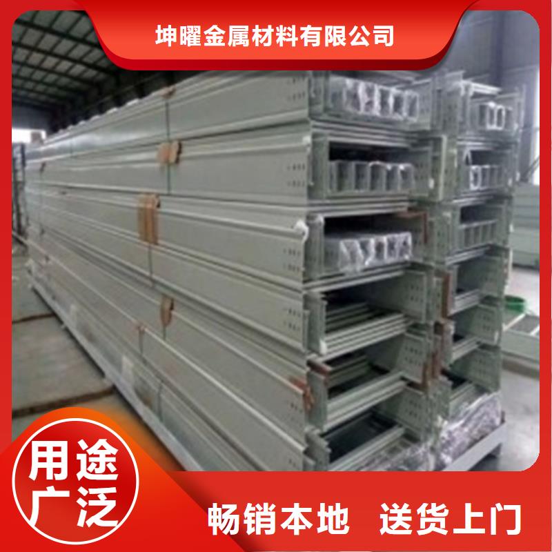优惠的梯式桥架实力厂家
