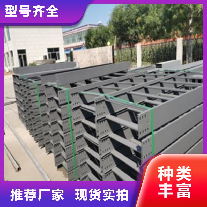 耐腐蚀桥架批发零售-定做_坤曜金属材料有限公司