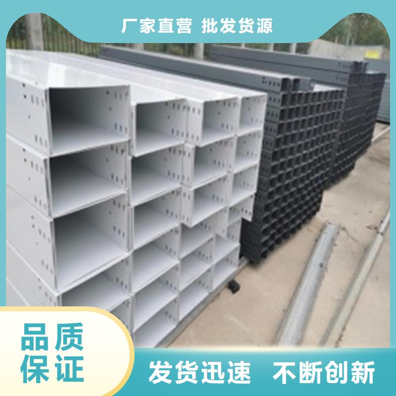 优惠的梯式桥架实力厂家