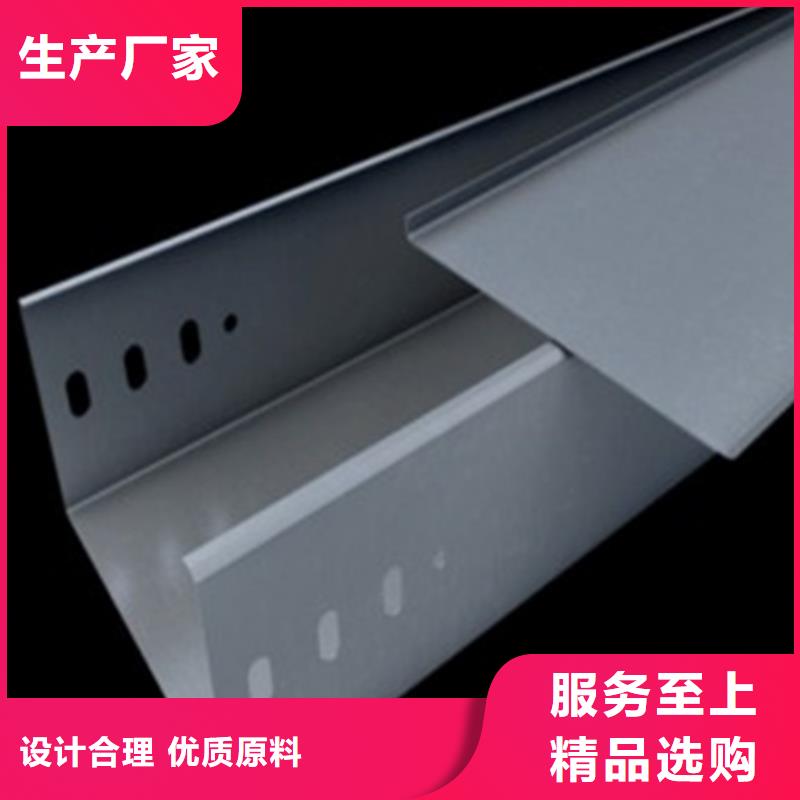 耐腐蚀桥架品牌厂家价格优惠