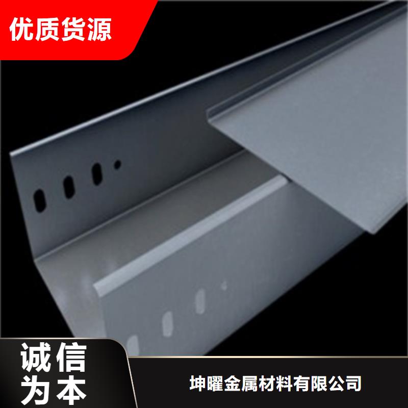 梯式桥架、梯式桥架供应商